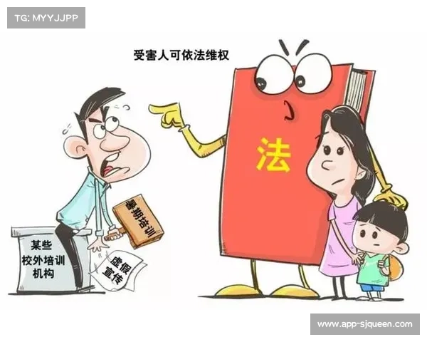 运动员维权意识提升，合同纠纷案件增多